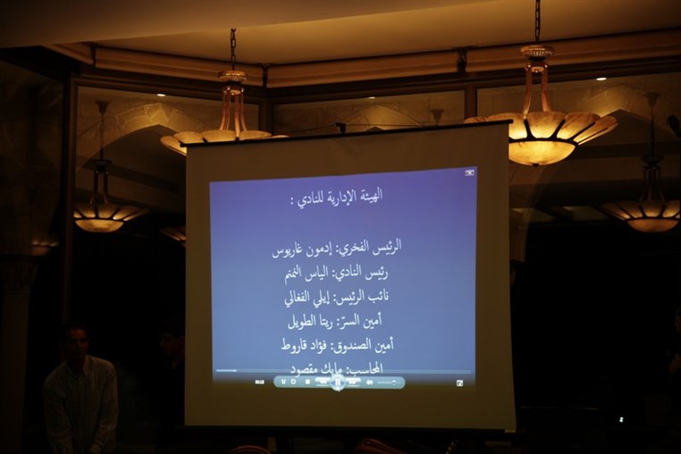 Chiyah Sporting Club